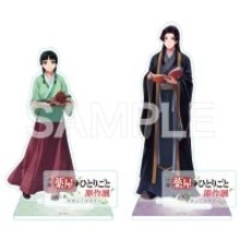 「薬屋のひとりごと」壬氏＆猫猫の原作絵グッズは絶対欲しい！手ぬぐいや豆皿がいい雰囲気♪　初の原作展グッズを一挙公開