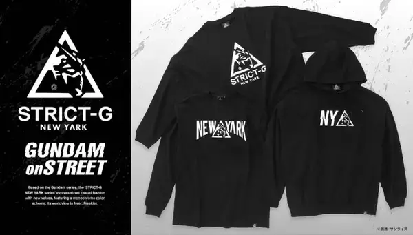 「「アムロ、これ着まーす！」ガンダムの顔をでっかくプリント！ スタイリッシュなアパレル登場」の画像