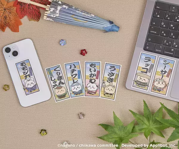 「「ちいかわ」ハチワレ、うさぎたちとピクニック＆江戸へ♪ スマホアプリ「ちいぽけ」公式グッズ第1弾が登場」の画像