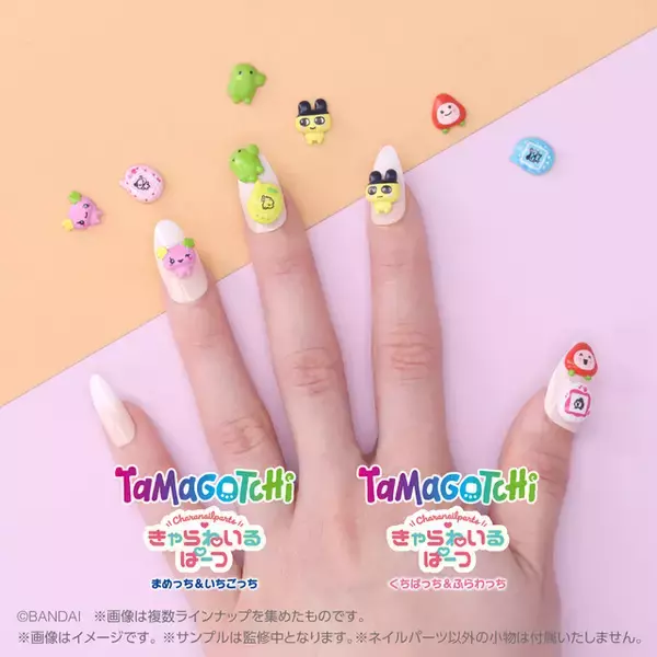 「「たまごっち」「サンリオ」「リラックマ」を指先にデコ♪ 精密デザインで話題の3Dネイルパーツ「きゃらねいるぱーつ」に新デザイン6種が登場！」の画像