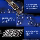 「「北斗の拳」7つの胸の傷、青く輝く闘気…ケンシロウをイメージ！重厚で堅牢なレザーウォレット登場」の画像5