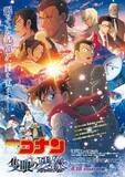 「“父”キャラといえば？ 3位「名探偵コナン」毛利小五郎、2位「SPY×FAMILY」ロイド、1位「クレヨンしんちゃん」野原ひろし＜26年版＞」の画像1