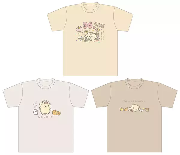 「ポムポムプリンがゆるかわイラスト♪ 「サンリオ」ポムポムプリンを人気イラストレーター・じゅんが描き下ろしたグッズが新登場」の画像
