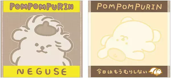 「ポムポムプリンがゆるかわイラスト♪ 「サンリオ」ポムポムプリンを人気イラストレーター・じゅんが描き下ろしたグッズが新登場」の画像
