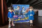 「「コナン君が来てくれて、興奮」「とても満足!!」コナン＆蘭とのグリーティングも実施♪「名探偵コナン」リアル脱出ゲームの横浜特別公演フォトレポ到着」の画像1