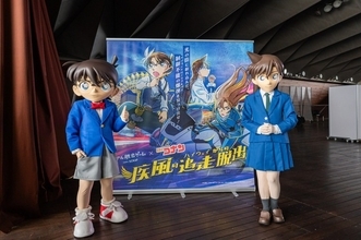 「コナン君が来てくれて、興奮」「とても満足!!」コナン＆蘭とのグリーティングも実施♪「名探偵コナン」リアル脱出ゲームの横浜特別公演フォトレポ到着