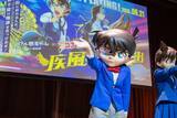 「「コナン君が来てくれて、興奮」「とても満足!!」コナン＆蘭とのグリーティングも実施♪「名探偵コナン」リアル脱出ゲームの横浜特別公演フォトレポ到着」の画像3