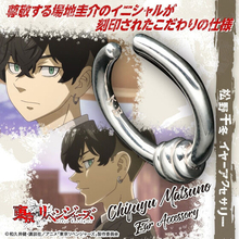 「東リベ」松野千冬＆羽宮一虎のアイテム登場！ 千冬のイヤーアクセサリーは場地のイニシャル入り♪