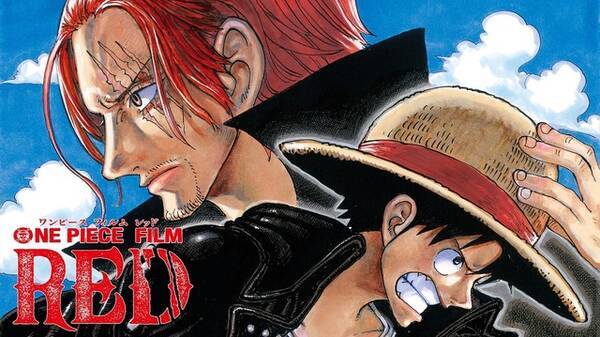 One Piece 懐かしキャラ登場で話題の エンディング映像 も Film Red 第5弾入プレは メモリアルカード 22年9月21日 エキサイトニュース