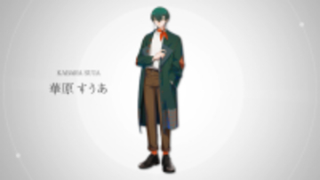 「ヒプマイ」「カリスマ」に次ぐキャラコンテンツ「I.ADORE（アイアドア）」9人目は華原すうあ（CV.丸岡竜馬）「俺も数字周りならできるから」