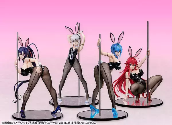 「ぴちテカのバニーガールがポールダンスであなたを誘惑…「ハイスクールD×D」塔城小猫がフィギュア化！細身なプロポーションを惜しみなく披露♪」の画像