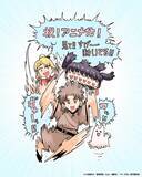 「「チート付与魔術師」P.A.WORKS制作でTVアニメ化決定！カオスな世界観で話題♪「月マガ基地」連載ファンタジー」の画像3