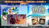 「「呪術廻戦」虎杖や五条らの沖縄満喫イラスト公開♪「ファンパレ」2.5周年“夏”がテーマの新ストーリー開催」の画像4