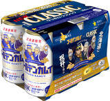「「ゴールデンカムイ」あなたは誰と乾杯したい？ 杉元、尾形、鶴見中尉らデザインのビール缶登場！」の画像3