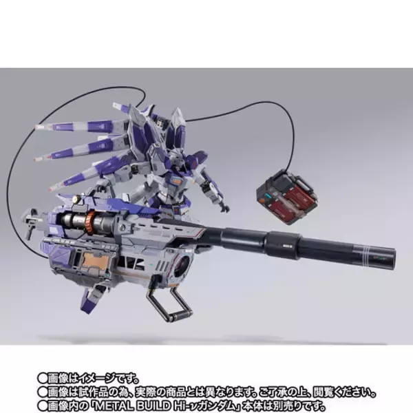 「「ガンダム 逆襲のシャア ベルトーチカ・チルドレン」Hi-νガンダム専用の巨大兵装“ハイパー・メガ・バズーカ・ランチャー”が立体化」の画像