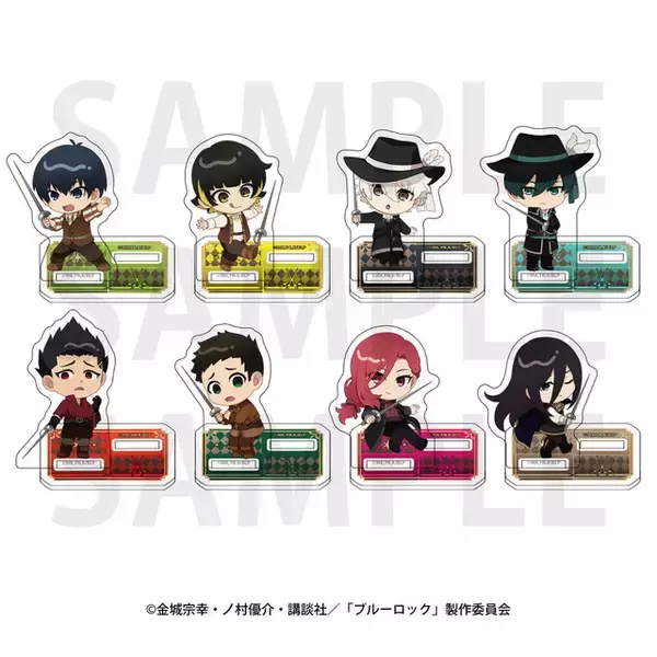 「「ブルーロック」潔世一、凪誠士郎、糸師凛が三銃士に!? 守られてたい…♪ 等身＆ミニキャラ新グッズ登場」の画像