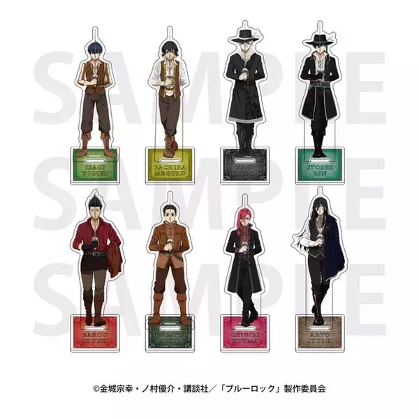 「「ブルーロック」潔世一、凪誠士郎、糸師凛が三銃士に!? 守られてたい…♪ 等身＆ミニキャラ新グッズ登場」の画像