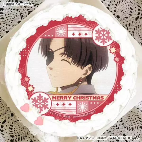 「「WIND BREAKER」「ガチアクタ」「メダリスト」…講談社作品の推しキャラと聖夜を♪クリスマスケーキ登場」の画像