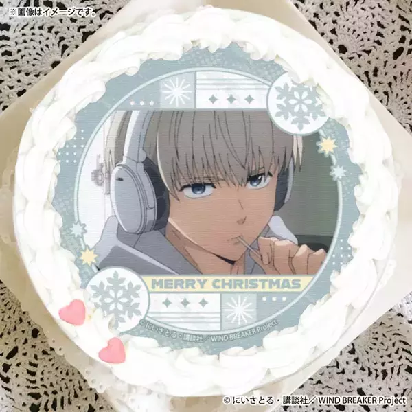 「「WIND BREAKER」「ガチアクタ」「メダリスト」…講談社作品の推しキャラと聖夜を♪クリスマスケーキ登場」の画像