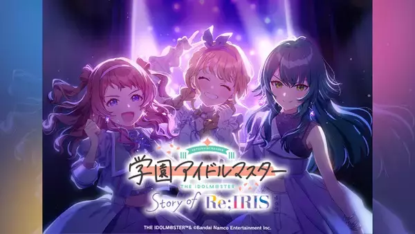 「学園アイドルマスター」テレビ初放送！“初星コミュ”特別再編集＆声優特番も！元日に6時間SP番組が放送