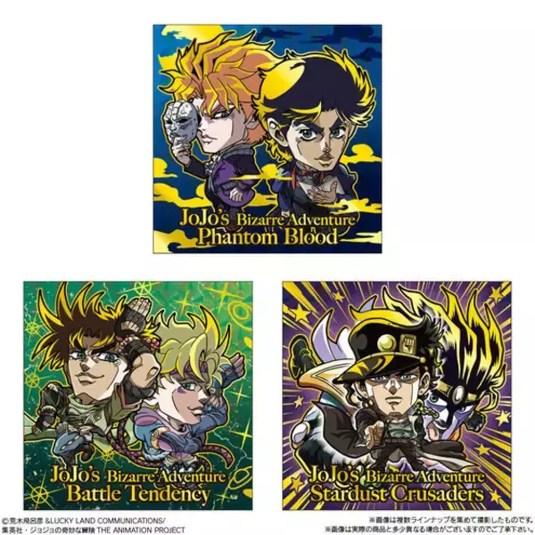 「ジョジョ」ジョナサンやジョセフ、最新作「スティール・ボール・ラン」のキャラも！シールウエハース第9弾登場