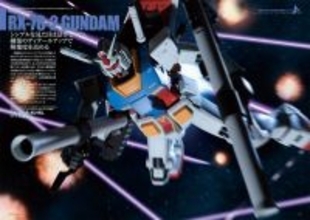 「ガンダム」νガンダムやディジェなどアムロが歩んだ歴史やMSを特集！「ガンダムフォワード」第21弾が発売