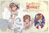 「「とある」御坂美琴がケモ耳チアガールに、純白ビスクドール姿…どれも可愛すぎる！誕生日記念オンラインくじ登場」の画像1