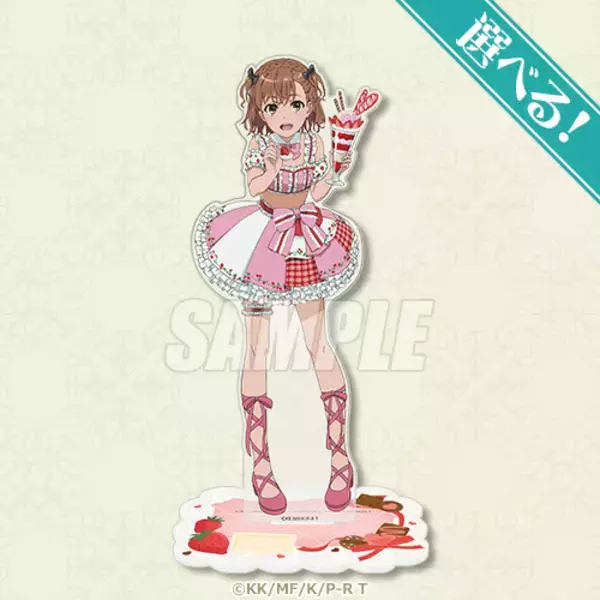 「「とある」御坂美琴がケモ耳チアガールに、純白ビスクドール姿…どれも可愛すぎる！誕生日記念オンラインくじ登場」の画像