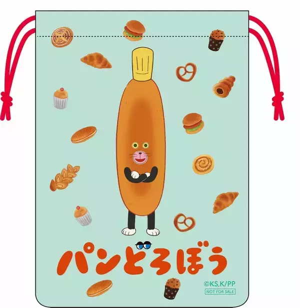 「パンどろぼう」×ヤマダデンキ！描き下ろしグッズ＆限定ノベルティが登場♪ 壁紙やプレート、ハンドタオルも