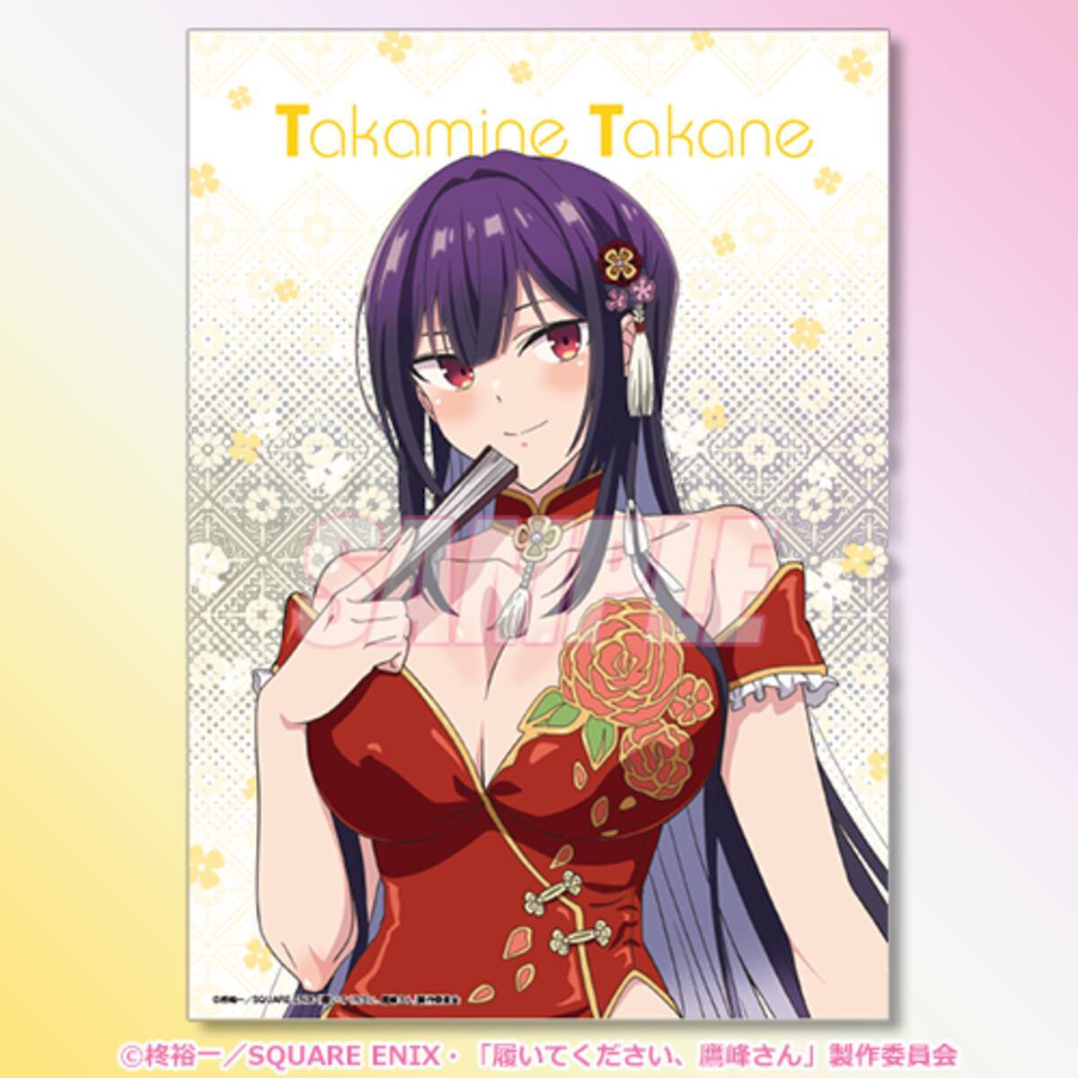 履いてください、鷹峰さん」“あなたが濡らしたんでしょう 