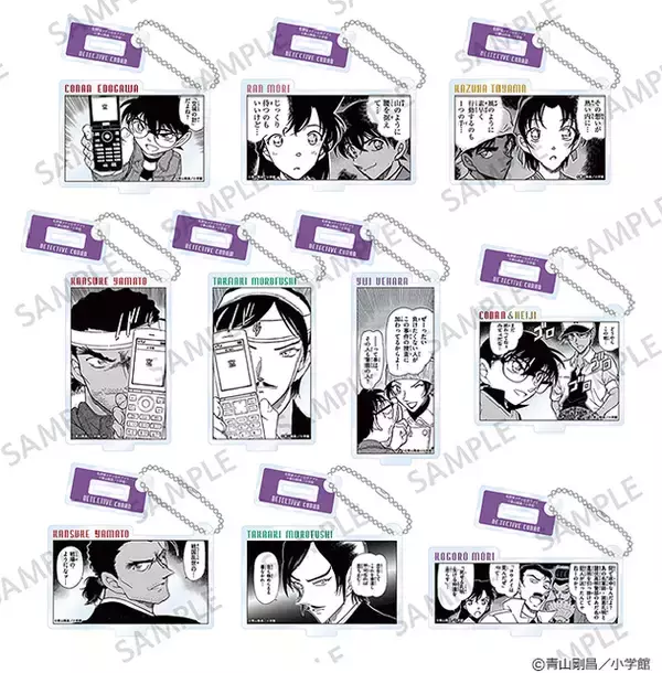 「名探偵コナン」長野、ミステリートレインシリーズなど原作コミックスイラスト使用のオリジナルグッズが多数登場！