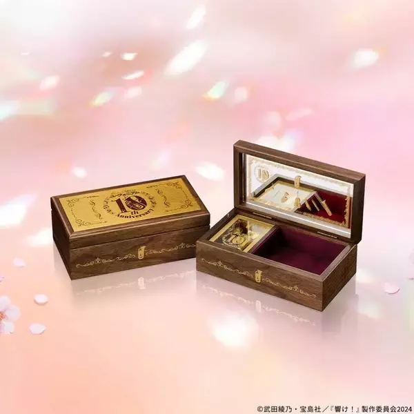 「「響け！ユーフォニアム」久美子たちの青春がメロディで蘇る…！1000個限定のオルゴールボックス登場」の画像