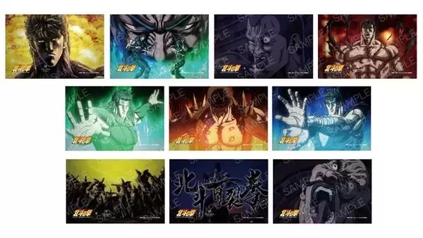 「「北斗の拳」ザコになりきれる客室“ザコの楽園”や限定メニューが登場！東京・新宿プリンスホテルでコラボ実施」の画像