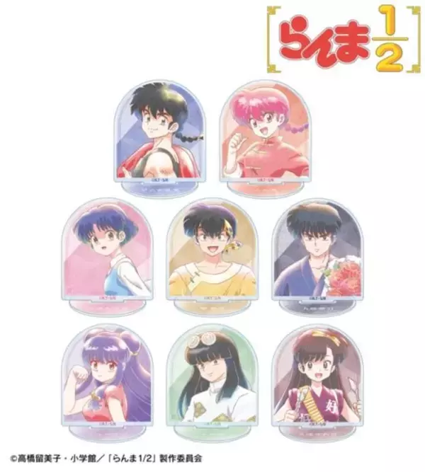 「「らんま1/2」乱馬やあかね、シャンプーたちのアナログテイストがメロい♪ 新グッズが登場」の画像