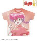 「「らんま1/2」乱馬やあかね、シャンプーたちのアナログテイストがメロい♪ 新グッズが登場」の画像5