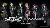 「「スーパーダンガンロンパ２」×ZOZOTOWNがコラボ！ イラストレーター・村カルキが新衣装の日向、狛枝たちを描き下ろした限定アイテム発売」の画像2