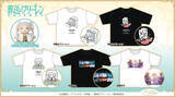 「労働のフリーレン、雀荘のフリーレン!? SNSで大バズリの“ぬい撮り”がTシャツに！ 第2期場面写デザインも♪」の画像2