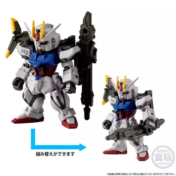 「パーフェクトストライクガンダムに換装可能！「機動戦士ガンダムSEED」主役機・ストライクガンダムのミニフィギュア登場」の画像