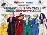 「「東リベ」ヤンキーファッションの原点“ズートスーツ”がテーマ♪ 描き下ろしグッズが登場」の画像2