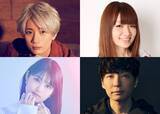 「「SPY×FAMILY」江口拓也＆種崎敦美＆早見沙織が出演！ ラジオ「星野源のANN」10日25時より」の画像1
