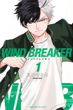 アニメ化してほしいマンガは？【未完結作品編】3位「WIND BREAKER」、2位「夜桜さんちの大作戦」、1位「乙女ゲーのモブですらないんだが」