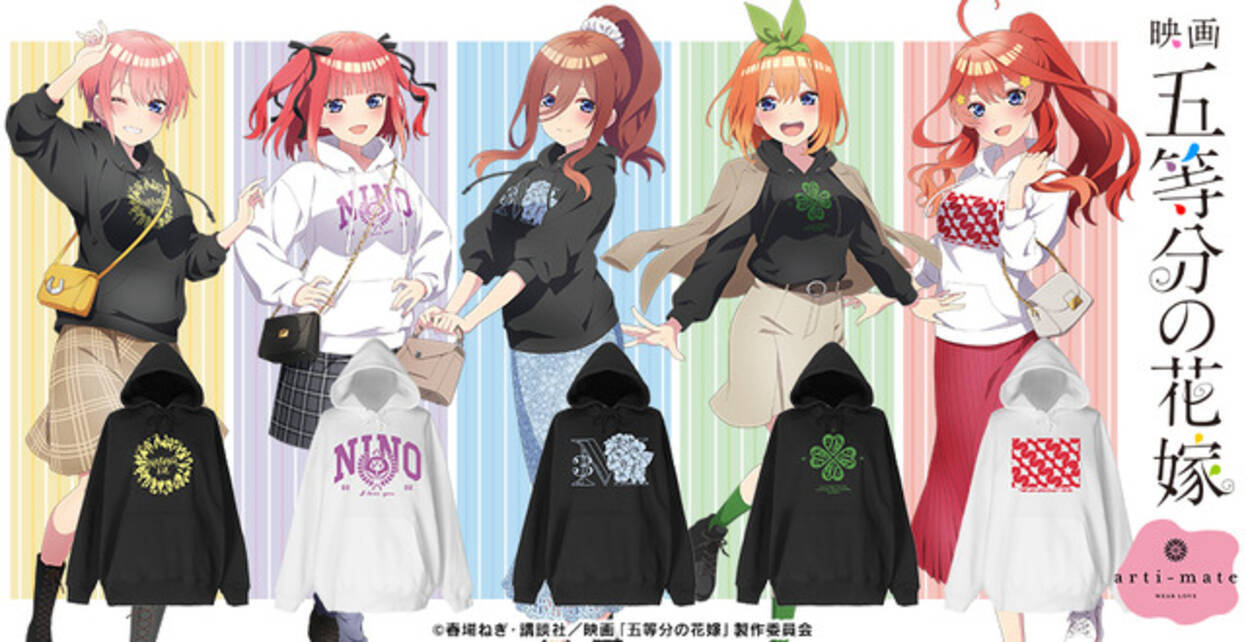 五等分の花嫁」“フラワーモチーフコーデ”をテーマに五つ子を描き下ろし 