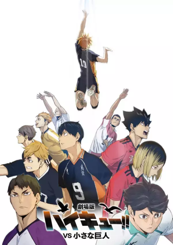 「“タイツ”キャラといえば？3位「文スト」与謝野晶子、2位「五等分の花嫁」中野三玖、1位は「ハイキュー!!」清水潔子」の画像