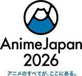 「「AnimeJapan 2026」全出展ブースが一目で分かる！会場マップ公開　“ステージ応募権付入場券”のラストチャンスは2月24日まで」の画像3
