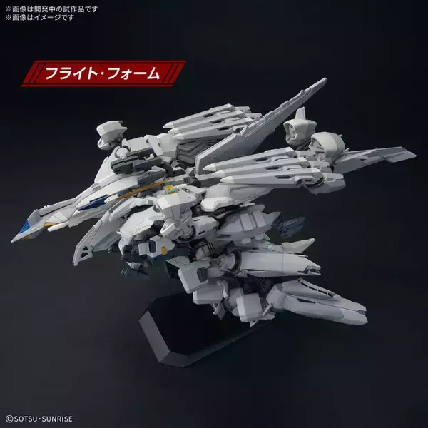 「【待望】「HG 1/144 アリュゼウス」抽選販売スタート！フライト・フォームから量産型νガンダムへの分離状態まで4形態へ変形可能」の画像