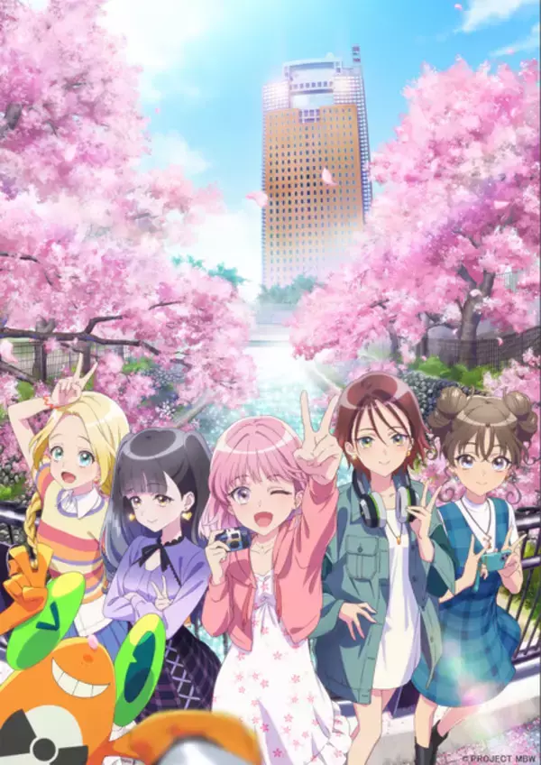 「前橋ウィッチーズ」劇場総集編が制作決定！特報お披露目 群馬・前橋で魔女を目指す高校生描くオリジナルTVアニメ