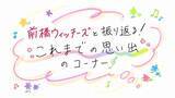 「「前橋ウィッチーズ」劇場総集編が制作決定！特報お披露目 群馬・前橋で魔女を目指す高校生描くオリジナルTVアニメ」の画像3