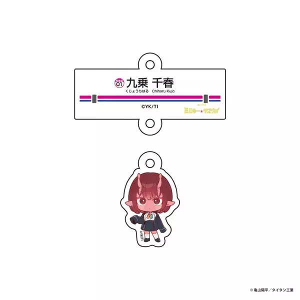 「ミルサブ」チハル、カートらが“京王線”特急に乗車☆ コラボ企画開催！スタンプラリーやグッズ登場【5月17日まで】