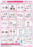 「「クリィミーマミ」から最新作「ルルットリリィ」まで☆ぴえろ魔法少女が新宿に集合♪ POP UP STORE開催」の画像4