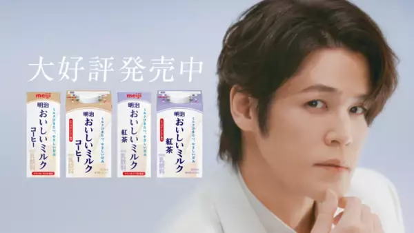 「「ようやくこの日が来たか」宮野真守が“ミルク愛”を語りつくす！「欠かせないバディ」と語る牛乳のCMに初出演♪」の画像